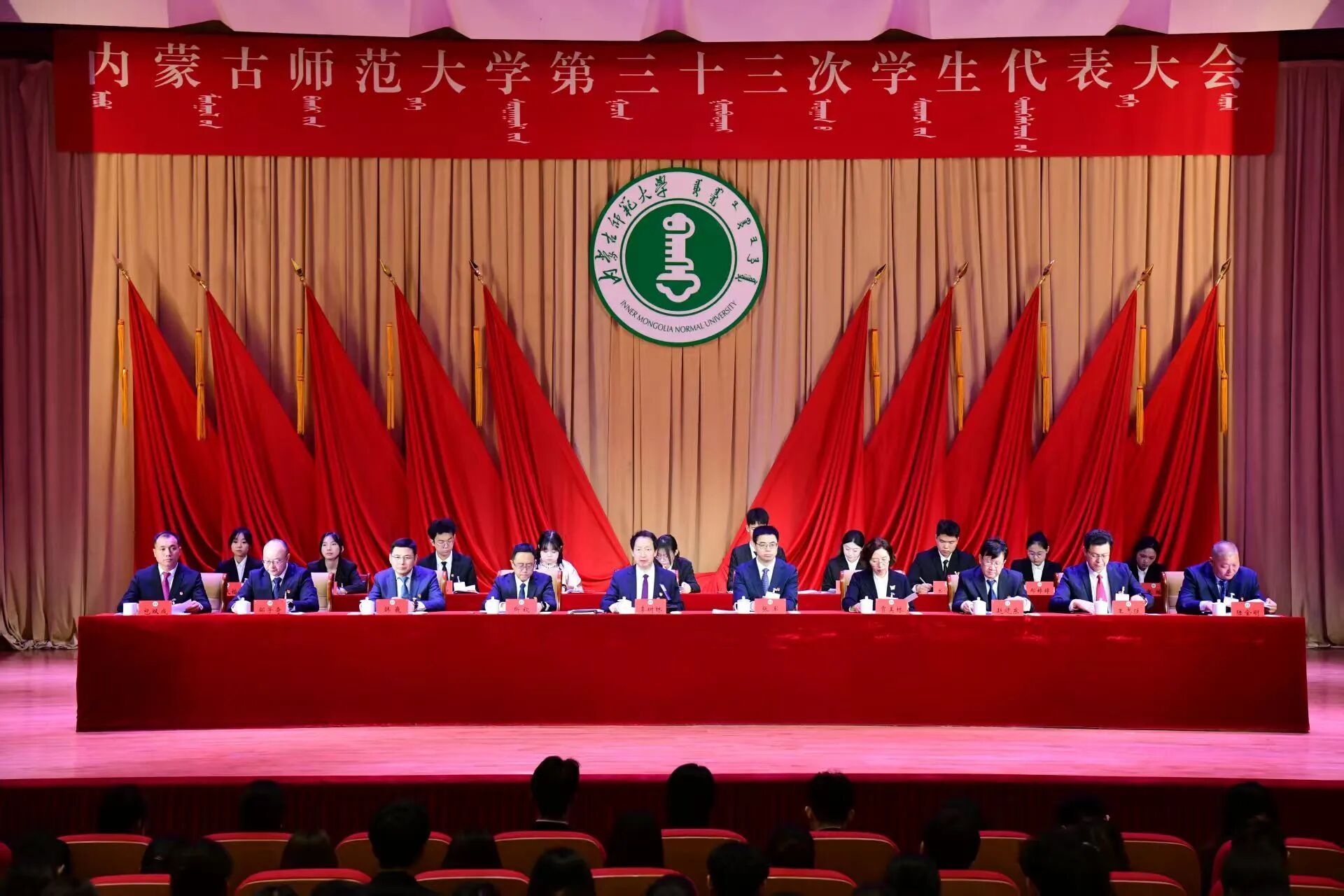 beat365在线唯一官网第三十三次学生代表大会隆重召开